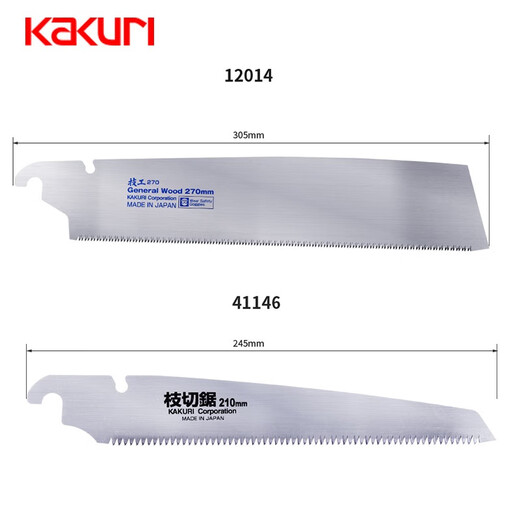 角利（KaKuri）日本技工竹锯竹筒锯 手工锯 木工锯 园林锯 胶管锯 石膏锯 木工锯片 12014
