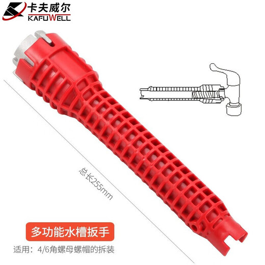 Kraftwell multifunctional bathroom sink wrench pipe nut installation artifact water pipe removal tool 250mm WR3113
