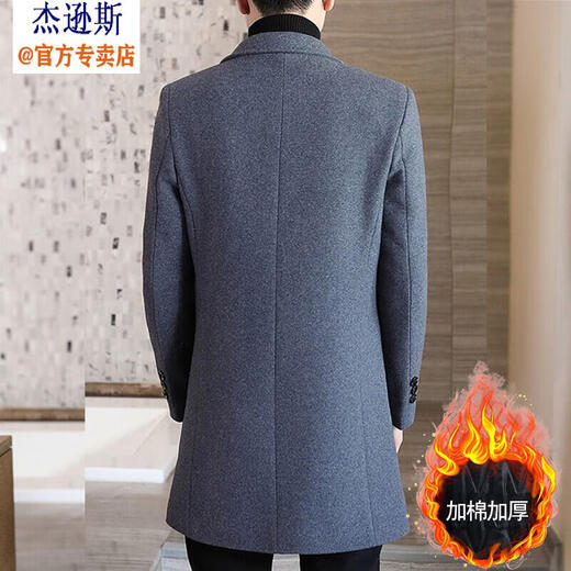 JESSONS LOOD LOOD MANDER MENS MEN-LANGE SLIM HIVER HOTER MATION JEUX ENFAISE TRENCH TRENCH TRENCH TRENCH TRENCH TRENCH TRENCH TRENCH CHERN