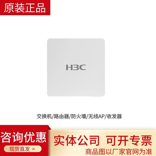 Hua WA6320/6338/6520/6522/6526/6530/6620/6630/6636/6638Wireless AP WA6520-FIT