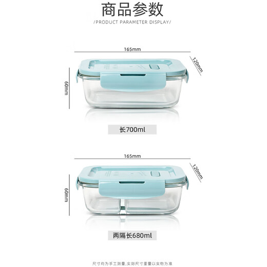 Demas hitzebeständiges Glas Frischwahrnehmungsbox Mikrowellen-Lunchkinokintenfachmann Bento Box Nordic Blue Partition 680+ 700+ Taschen+ Tabelle Geschirr