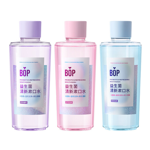 波普专研（bop）益生菌漱口水男女口腔清洁护理持久国货瓶装3口味500ml*3