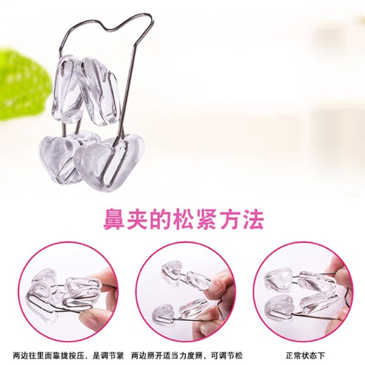 季萌鼻夹鼻子夹鼻器鼻夹挺鼻器高鼻梁夹鼻器鼻夹 鼻夹-5155