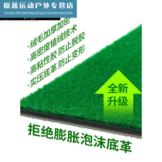 糜岚麻将自粘桌布机麻麻将桌自动麻将机桌面贴布垫加厚消音布台 平面 880 绿色 仅送美工刀