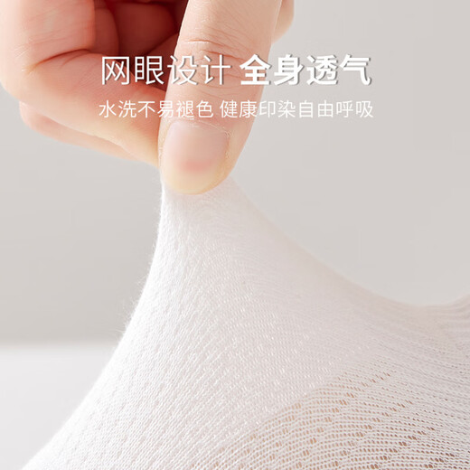 真维斯【五对装】女装 夏季新款 女士糖果色抗菌隐形袜YM 白色+卡其+黄色+深绿+紫色6172 F
