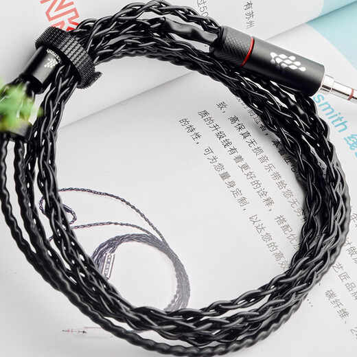 
Line Artist 4.4 balance line Senhai IE300ie600T is suitable for Sony M7 Shure 846 IM03 IM04 Sterling Silver 0.78 Double-pin 4-core headphone upgrade line Suitable for Senhai IE300/IE600/IE900 4.4 balance head