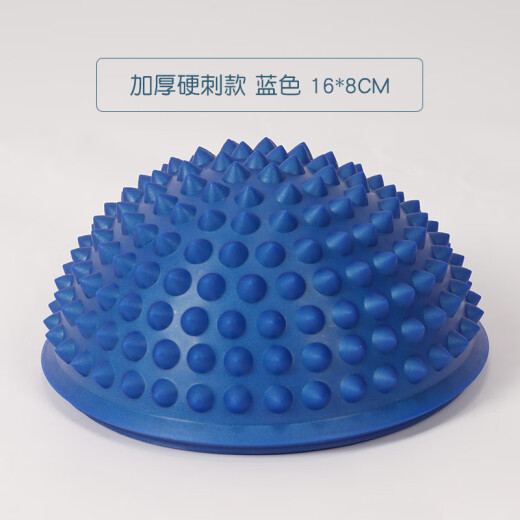 Balance board, durian ball, river stone, children's sensory training equipment, massage mat, tactile props, home play concrete, thickened hard thorn, blue