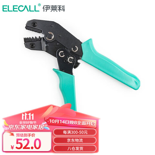ELECALL electrician's crimping pliers multi-functional pliers household ratchet terminal crimping pliers cold-pressed tube terminal pliers SN-06WF