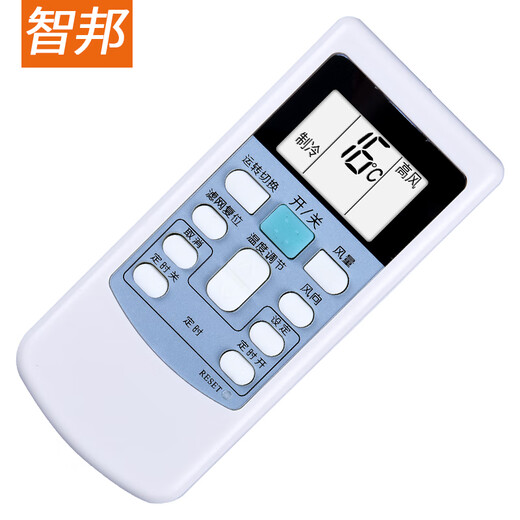 Zhibang is suitable for Hitachi central air-conditioning cabinet hanging duct ceiling ceiling multi-connected patio machine switch remote control board universal PC-LH6Q backlight beige