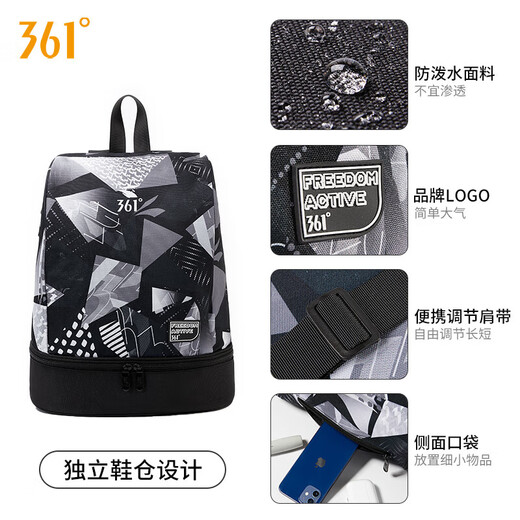 361 fitness bag men's wet and dry separation swimming waterproof bag women's sports drawstring carry backpack storage bag