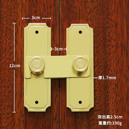 Yuandu pure brass door hasp Chinese antique wooden door lock old-fashioned household sliding door lock pin no punching all copper A type 12cm brass color
