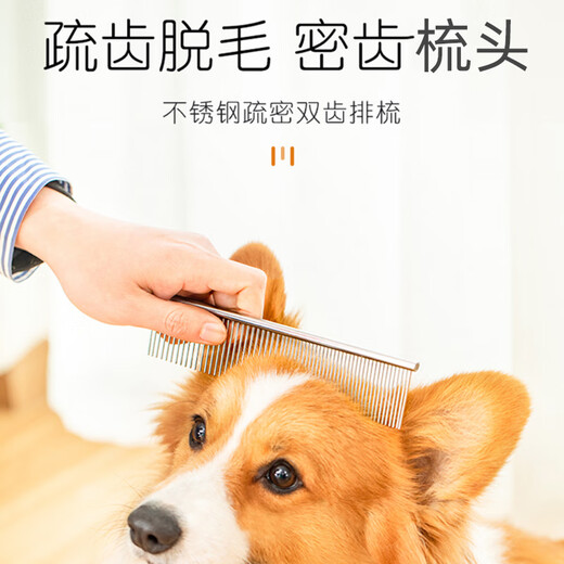 Zigman pet grooming comb cat comb to remove floating hair large dog comb special knotting comb Teddy beauty supplies