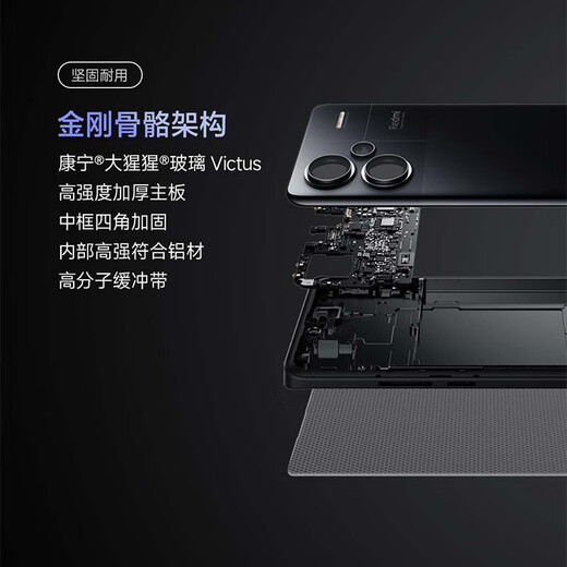 Xiaomi (MI) Redmi Redmi Note13 Pro+ 5G mobile phone Qianmeng Space 12GB+256GB