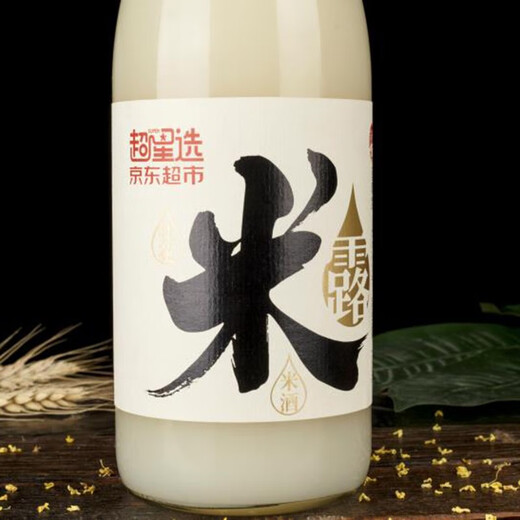 Suzhou Bridge Chaoxing Ausgewählte Osmanthus Rice Dew 750 ml*6 Flaschen in der gesamten Schachtel mit 0,5-Grad-süßen Reiswein für ein Partygetränk