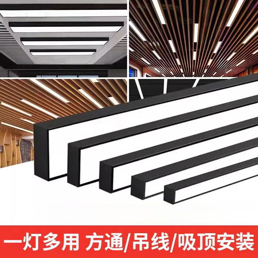 XMSJ方通灯led长条灯办公灯铝方通专用办公室吊灯明装条形灯店铺商用 升级加亮款15053cm-36W白光