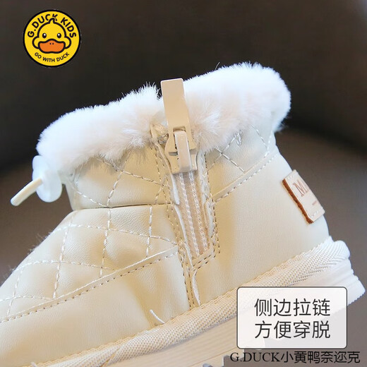 G.Duckkids kleine gelbe Ente Herbst- und Winterjungenschuhe plus Samt Schneestiefel weiche einzige Babyschuhe Mädchen Kleinkindschuhe Baby Baumwollschuhe kleine Beige 28/17