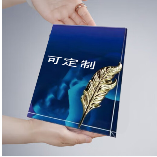 Cuttlefish crystal trophy 210*148mm can be customized