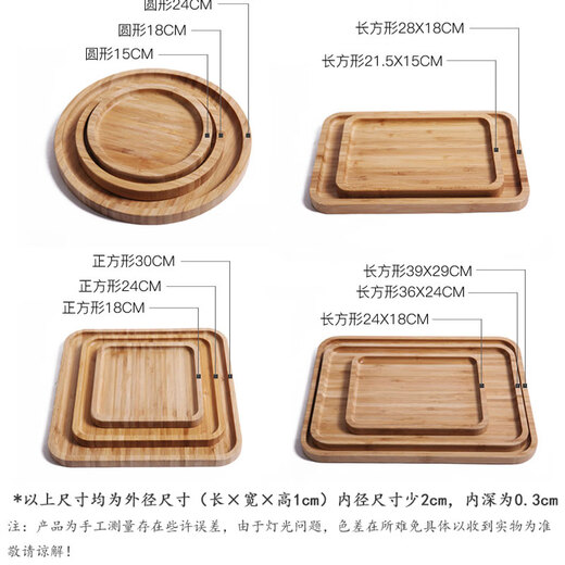Zozi Bambus Holzschale Essschale Rechteckige Haushaltsholz Tablett Massives Holz Round Tablett Tee Tablett Grillschale Runde 21*21 cm