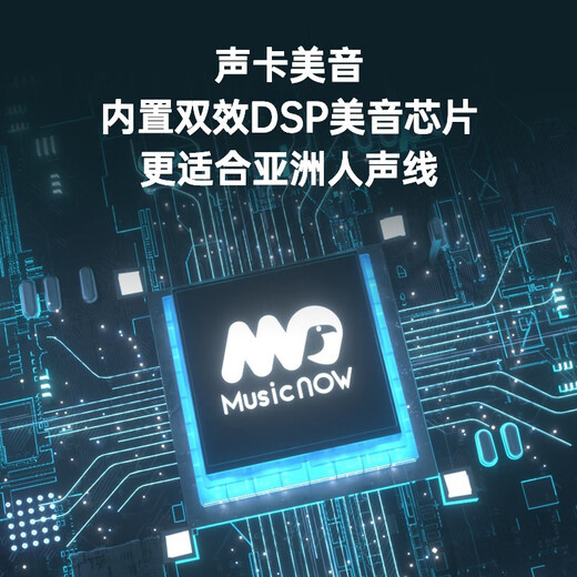 Meiniao karaoke microphone A2 microphone and audio integrated sound card wireless microphone national karaoke TV mobile phone singing live recording outdoor party karaoke A2 digital screen audio microphone pearl white karaoke/recording/live broadcast