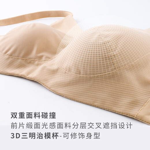 Bu Mei Glossy Prosthetic Breast Bra Postoperative Special Underwear Women's Fake Breasts Fake Breasts Light Breathable Bra 2001 Nude Skin Color 85B