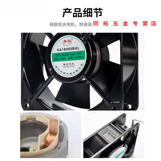 Riqiang ventilador de flujo axial pequeño 220V Caja de distribución industrial Gabinete Potente ventilador de enfriamiento 380 Ventilador de escape 12038 125fzy2-s Bola 220V