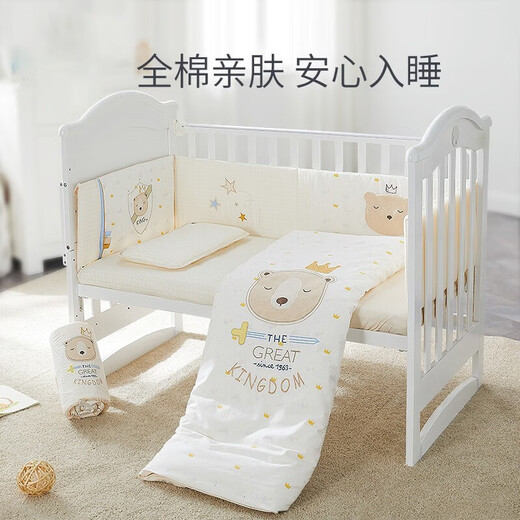KUB (KUB) KRIB-Bettwäsche Anti-Kollisionsbett-Gehäuse Kit Spleißbett