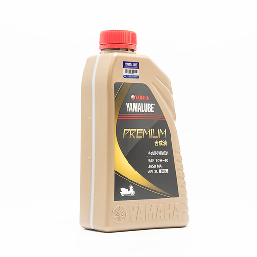 YAMALUBE motorcycle synthetic engine oil core pedal 10W-40 SL 0.8L Yamaha Qiaoge 125 Xingying Fuxi