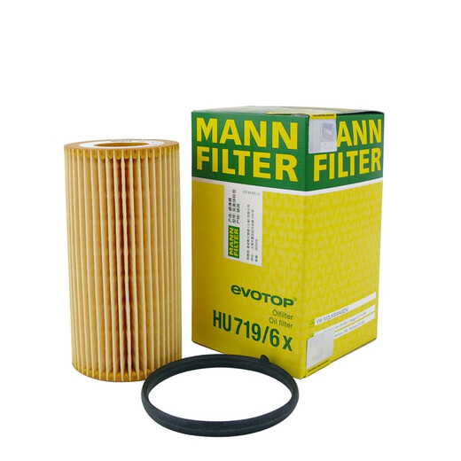 曼牌（MANNFILTER）机油滤清器机滤芯格 奥迪全系 HU719/6x RS3 A4 A6L TT