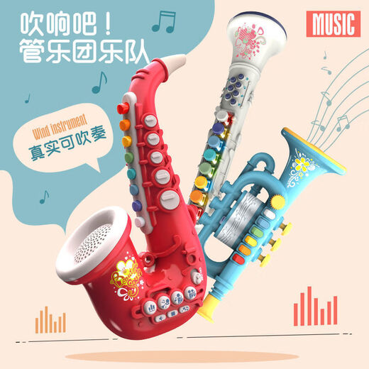 Jennerson Kinder Saxophon Baby Tiger Schwarzer Röhrchen Elektrische Drahtinstrumente Kollektion Einfaches Lernen tragbares Musikspielzeug für Anfänger Blue Tiger [Lade -Set]