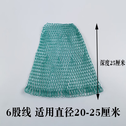 Yuxiyuan Yuxiyuan handmade fishing net fishing net pocket copy net accessories fishing net pocket thickened and large mesh fish catching fishing gear diameter 45-55 net depth 80 mesh 2 cm