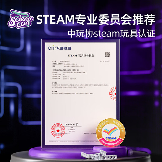 科学罐头（Science  can）创客科教大师编程积木礼盒套APP遥控动力儿童机器人玩具生日礼物 科教积木编程动力[APP编程控制]