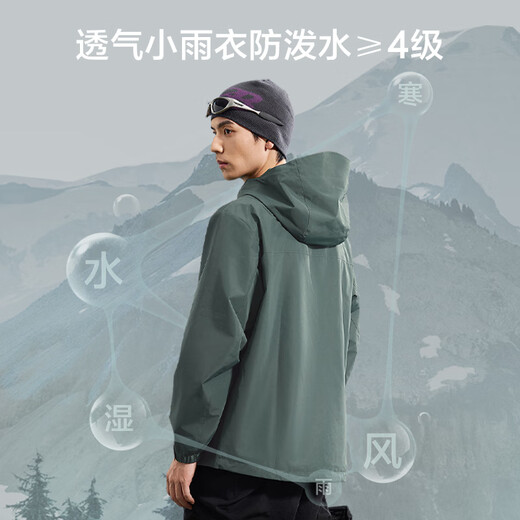 Jingjing Tokyo-made jacket men's hooded jacket women's autumn outdoor sports cycling hiking and mountaineering clothes pine forest green M