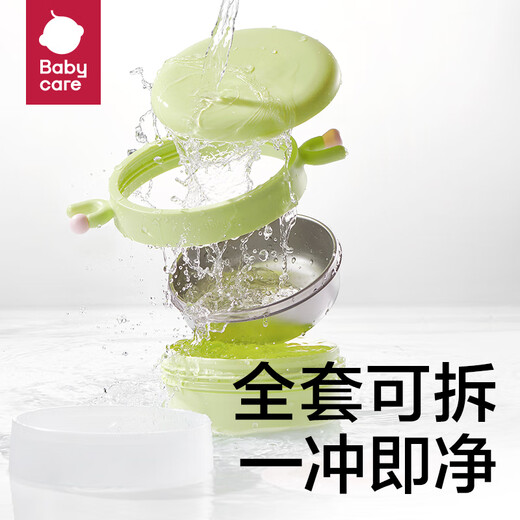 babycare儿童餐具宝宝注水保温碗吸盘碗辅食碗防摔婴幼儿恒温碗拉文迪青