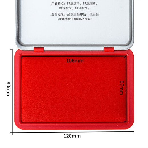 Deli Square Schnelle Trockendruckplattform Instant Trockendruckplattform Transparente Schalenstempel Stempel Stempel Öl Spezial Seal Office Supplies Metallschale Instant Trockendruckplattform-Medium Größe 9892