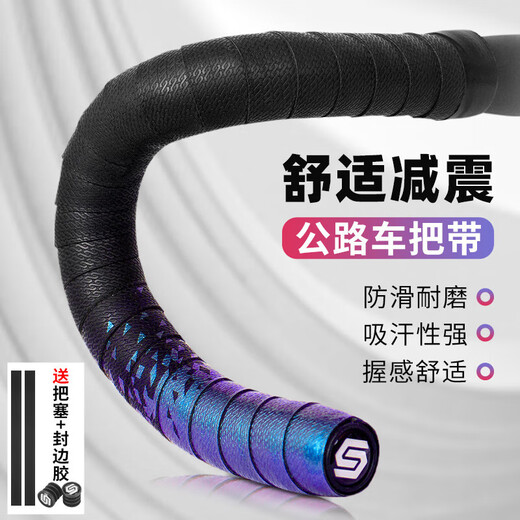 TOOKTRO road bike handlebar wrap with bicycle handlebar wrap with bent handlebar strap handlebar rubber grip with riding equipment accessories Chameleon road handlebar with blue and purple gradient
