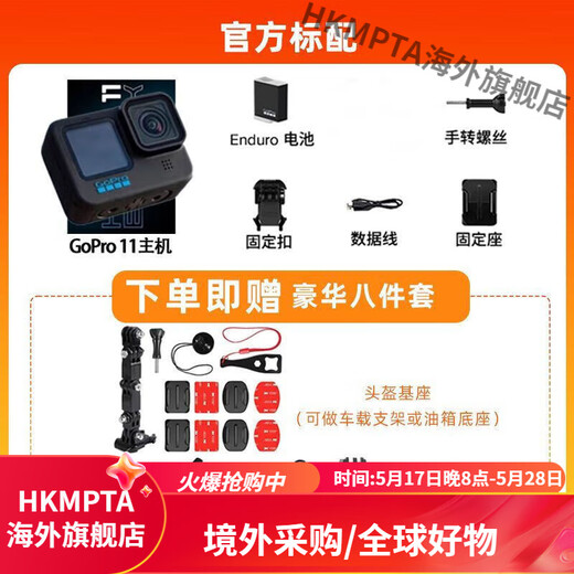 GoPro HERO11 HD 5.3K outdoor anti-shake camera cycling waterproof fishing sports camera GoPro