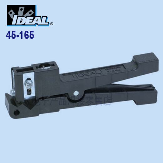 Ideal45-163 Stripper de alambre 45-162/45-164/45-165/L-9225/L-9226 (adecuado para 45-164)