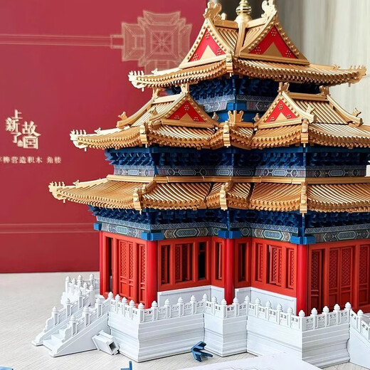 小小建筑师积木榫卯 智慧宝盒 千年隼角楼积木古代榫卯结构建筑国 特大故宫角楼86809粒【亚克力盒