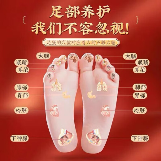 Correcting ginger patch, moxa grass foot patch, repelling cold and fever, anti-cold patch, poor sleep, weight loss, obesity, ginger patch, moxibustion foot warmer sole patch, ten boxes to consolidate the price of 5 boxes, 10 patches/box