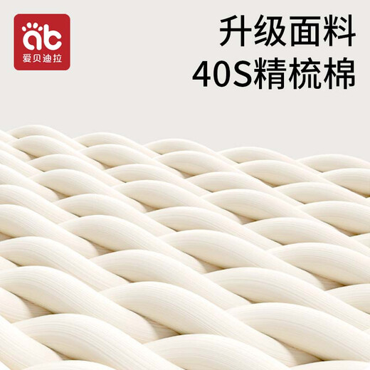 Aibedila baby blanket newborn autumn and winter thickened cotton sleeping bag swaddle bag anti-jump bag single 90*90cm powder 260g