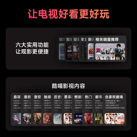 天猫魔盒8 Air Pro家用网络电视机顶盒子免费高清播放器网络机顶盒4K超高清大内存蓝牙语音电视盒子 8AirPro蓝牙语音版