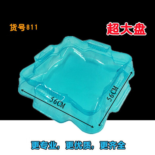 La plaque de bataille Zhonghong est super grande épaissie et plus grande pour les accessoires de gyroscope à disque pour enfants pour les garçons toys toys bataille gyros