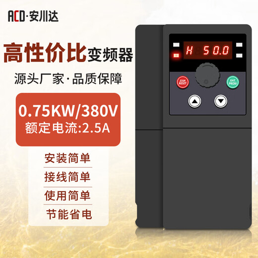 Yaskawa inverter three-phase 380V fan water pump motor 1.5/4/5.5/7.5/2.2KW speed regulator 220V 0.75KW/380V universal model