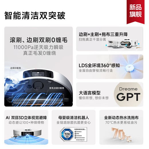 Máquina de volteo Zhuimiguan S30PRO Ultra Versión S40Pro Versión mejorada Robot barrido y trapeador de limpieza automática integrada Commacente automático de aspirador automático Cleaner de piso S30 Pro Ultra Water Tank Edition-B solo prueba ligeramente de prueba