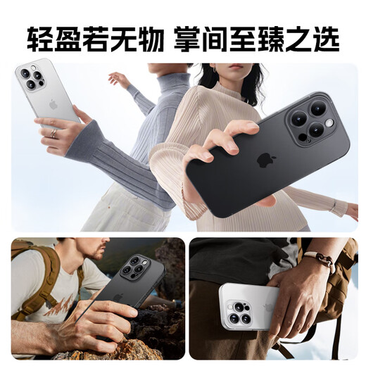 Mofei suitable for Apple 16 mobile phone case iphone16promax can magnetically absorb ultra-thin anti-fall translucent heat dissipation matte for women men's models. Give a tempered film dark blue color
