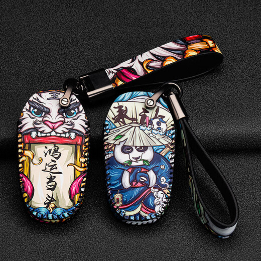 Geeignet für Dongfeng Peugeot Key Cover Lederschlüssel Pack 308/4008/301/408/5008/2008 Logo-Autoschlüsselkettenschale Peugeot A-Shoulder Panda