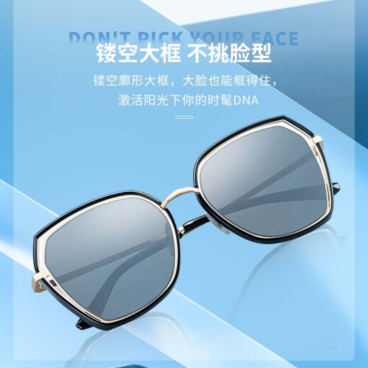 HORIEN (HORIEN) sunglasses polarized sunglasses men and women driving sun protection goggles large frame slimming sunglasses N6621N16P