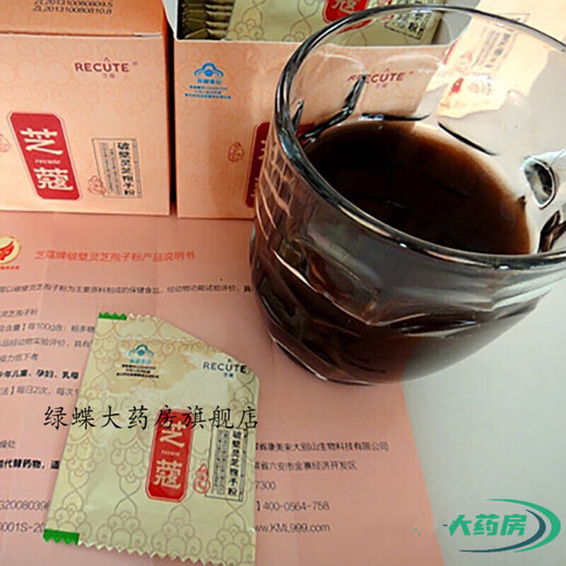 [Directement vendu dans la pharmacie] Zhike Brand Broken Wall Ganoderma Lucidum Spore Powder Zhikeke Kangmeilai Anhui Dabie Mountain Kangmeilai 1 Box 32G 32 Sacs Ganoderma Lucidum Spore Powder One Box Ganoderma Lucidum Spore Powder One Box