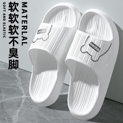 IQGD 拖鞋男女地板拖鞋软底情侣防滑浴室 白色 40-41【适合39-40】 