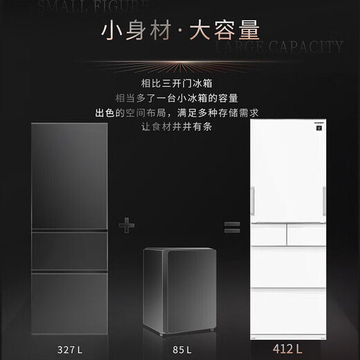 Sharp 412-liter ultra-thin embedded refrigerator with automatic ice making, left and right opening, PCI plasma cluster sterilization and deodorization, kitchen office, Japanese-style multi-door refrigerator SJ-SP41W-W Glacier White/Glass Panel